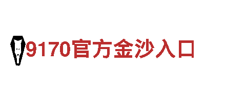 ybvip119 app-机械企业公司